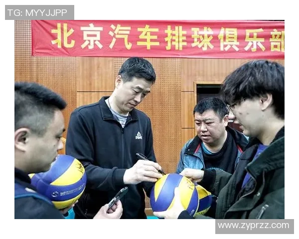 北京排球队技术争议引发热议球迷与专家各执己见探讨战术与表现