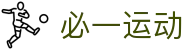必一·运动(B-Sports)官方网站"